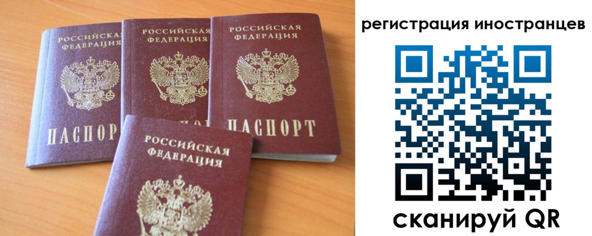 временная регистрация гарантия в Ржеве
