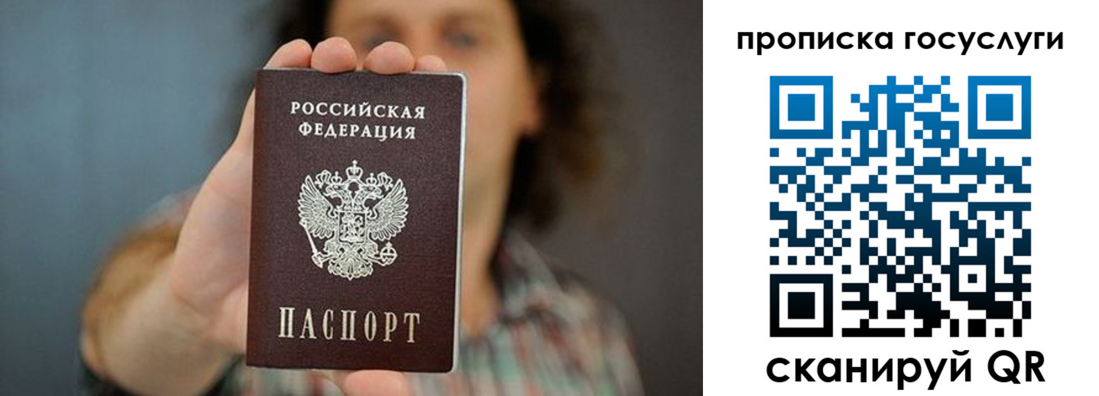 миграционный учет в Ржеве