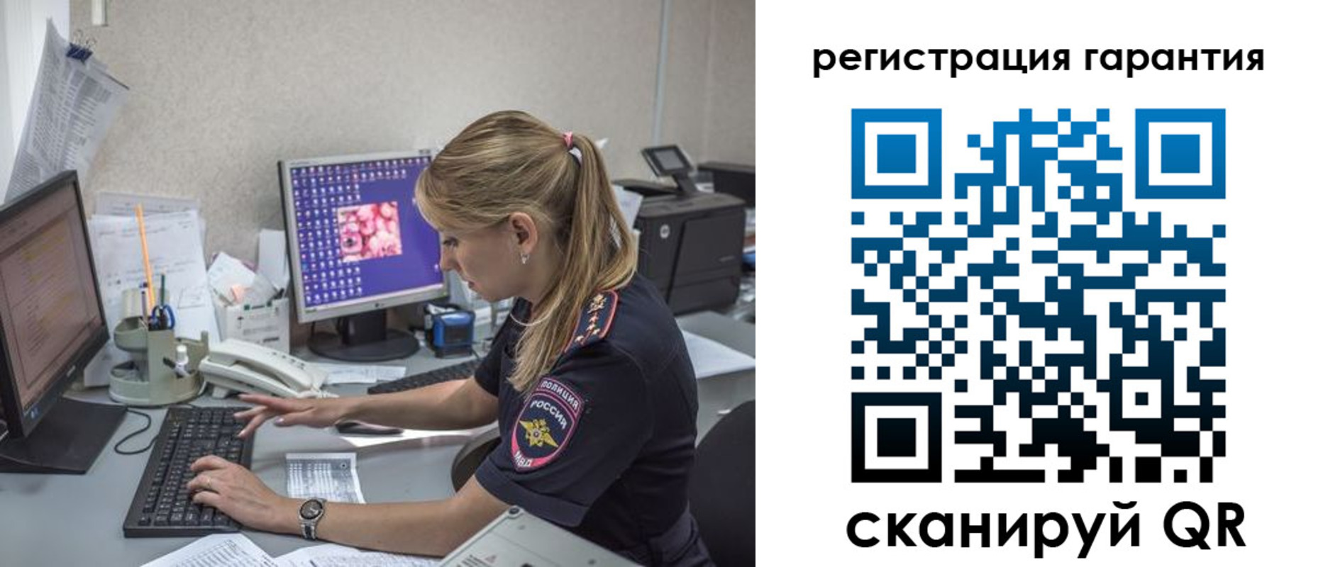временная регистрация собственник в Ржеве