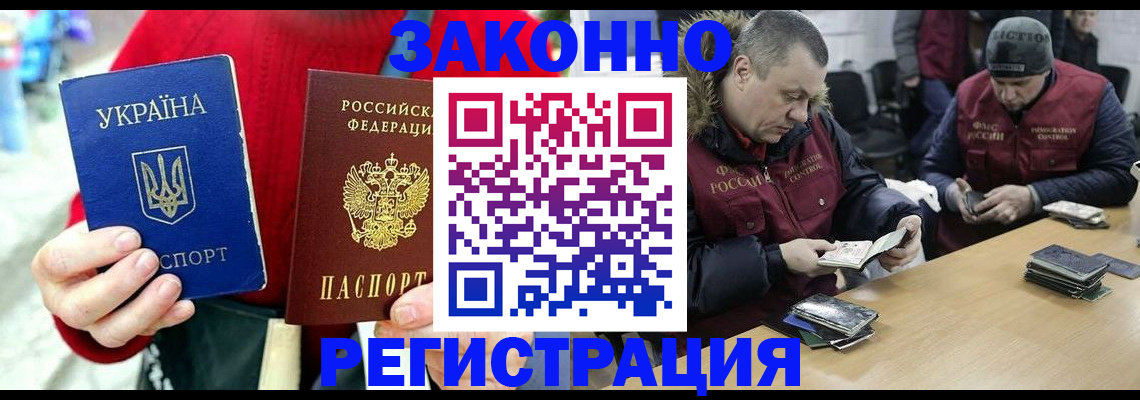 где прописаться в Ржеве